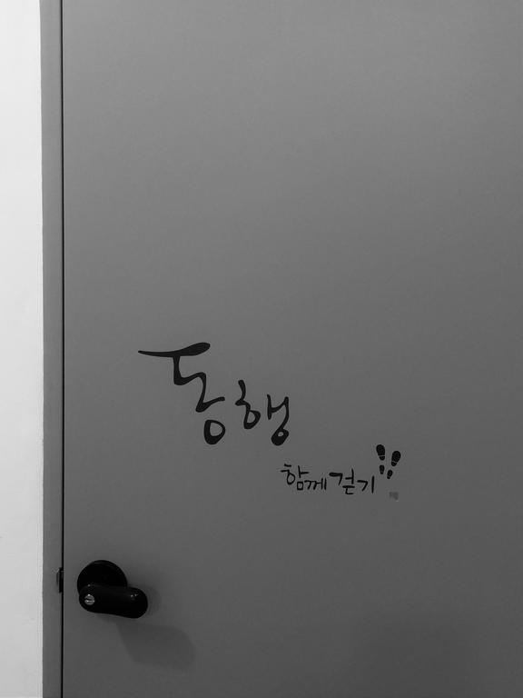 Lvia Guesthouse Seul Esterno foto