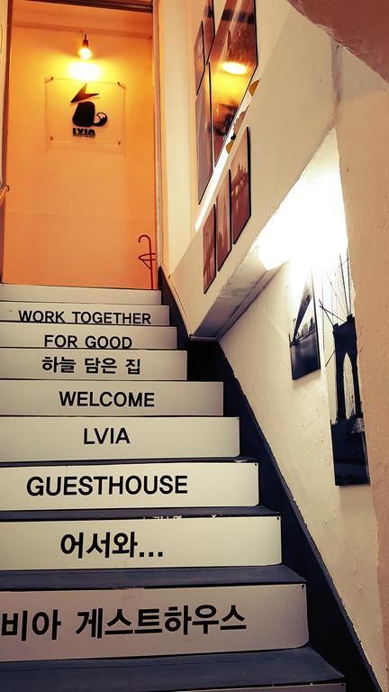 Lvia Guesthouse Seul Esterno foto