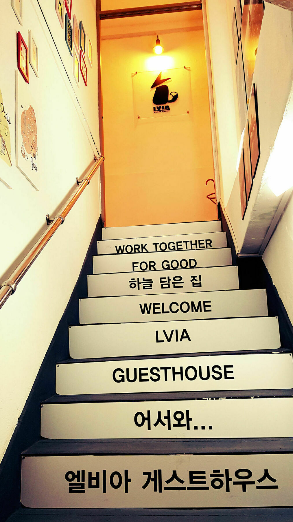 Lvia Guesthouse Seul Esterno foto
