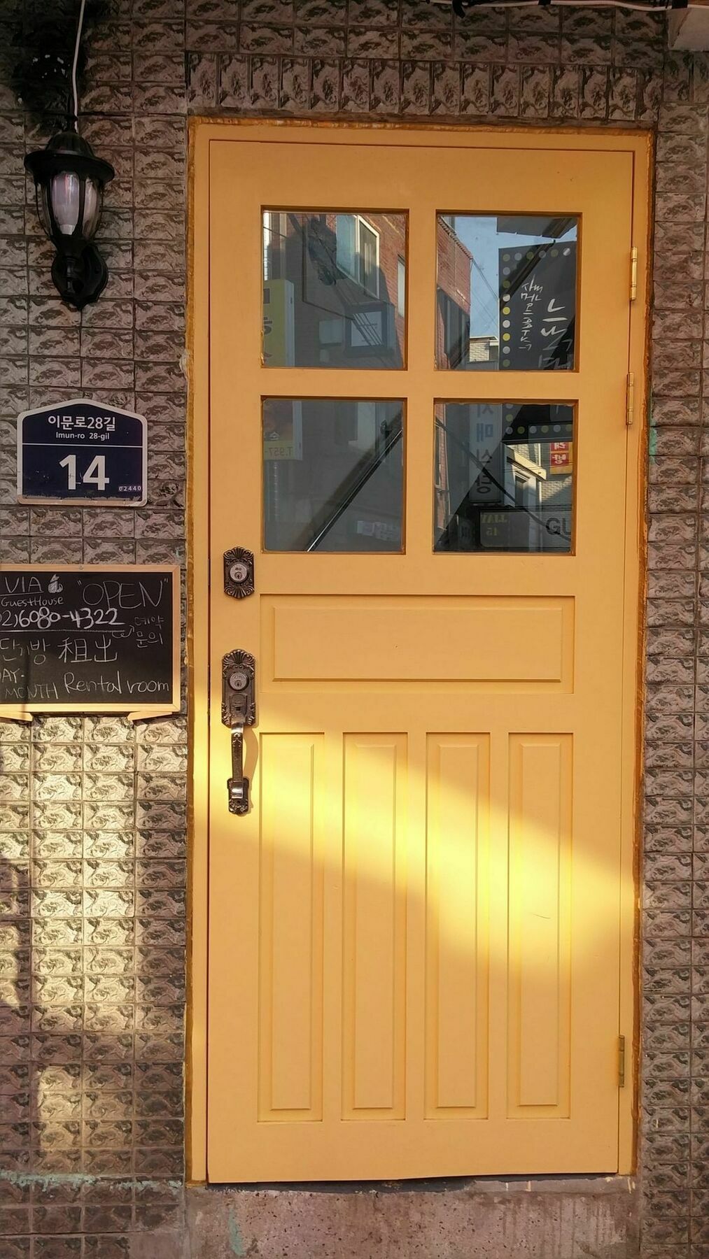 Lvia Guesthouse Seul Esterno foto